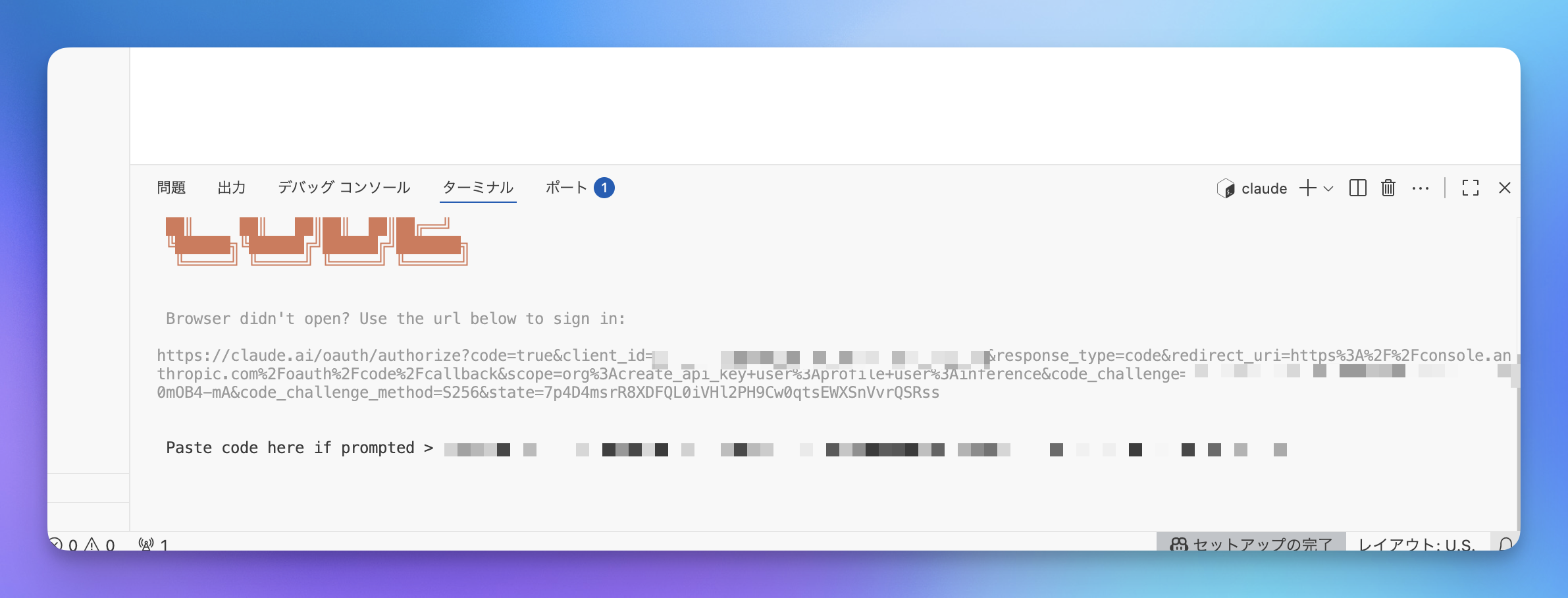 キーを設定する